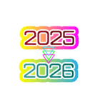 ハデなグラデーションあけおめ-アニメ（個別スタンプ：1）