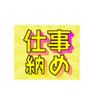 ハデなグラデーションあけおめ-アニメ（個別スタンプ：2）