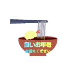 ハデなグラデーションあけおめ-アニメ（個別スタンプ：5）