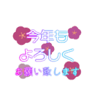 ハデなグラデーションあけおめ-アニメ（個別スタンプ：7）