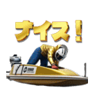 あけおめボート（個別スタンプ：1）