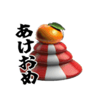 あけおめボート（個別スタンプ：4）