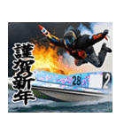 あけおめボート（個別スタンプ：7）