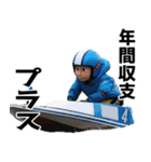 あけおめボート（個別スタンプ：12）