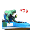 あけおめボート（個別スタンプ：13）