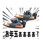 あけおめボート（個別スタンプ：17）