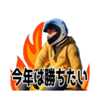 あけおめボート（個別スタンプ：18）