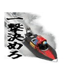 あけおめボート（個別スタンプ：19）