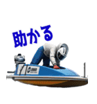 あけおめボート（個別スタンプ：32）