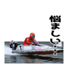 あけおめボート（個別スタンプ：35）