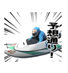 あけおめボート（個別スタンプ：37）