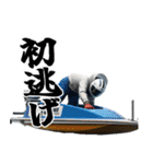 あけおめボート（個別スタンプ：39）