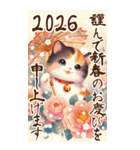 白馬と三毛猫のあけおめスタンプ【うま年】（個別スタンプ：1）