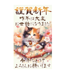 白馬と三毛猫のあけおめスタンプ【うま年】（個別スタンプ：3）