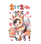 白馬と三毛猫のあけおめスタンプ【うま年】（個別スタンプ：4）