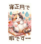 白馬と三毛猫のあけおめスタンプ【うま年】（個別スタンプ：7）