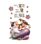 白馬と三毛猫のあけおめスタンプ【うま年】（個別スタンプ：8）