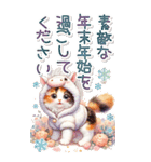 白馬と三毛猫のあけおめスタンプ【うま年】（個別スタンプ：9）