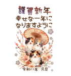 白馬と三毛猫のあけおめスタンプ【うま年】（個別スタンプ：14）