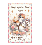 白馬と三毛猫のあけおめスタンプ【うま年】（個別スタンプ：15）