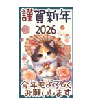 白馬と三毛猫のあけおめスタンプ【うま年】（個別スタンプ：21）