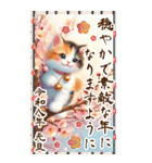 白馬と三毛猫のあけおめスタンプ【うま年】（個別スタンプ：22）