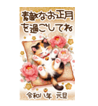 白馬と三毛猫のあけおめスタンプ【うま年】（個別スタンプ：24）