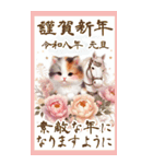 白馬と三毛猫のあけおめスタンプ【うま年】（個別スタンプ：28）