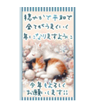 白馬と三毛猫のあけおめスタンプ【うま年】（個別スタンプ：32）