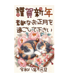 白馬と三毛猫のあけおめスタンプ【うま年】（個別スタンプ：36）