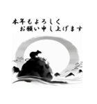 十二支全部 あけおめ 年賀状 水墨画月夜（個別スタンプ：2）