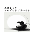 十二支全部 あけおめ 年賀状 水墨画月夜（個別スタンプ：3）