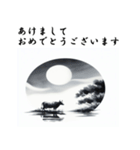 十二支全部 あけおめ 年賀状 水墨画月夜（個別スタンプ：7）