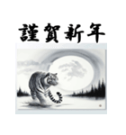 十二支全部 あけおめ 年賀状 水墨画月夜（個別スタンプ：8）