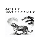 十二支全部 あけおめ 年賀状 水墨画月夜（個別スタンプ：10）