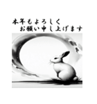 十二支全部 あけおめ 年賀状 水墨画月夜（個別スタンプ：12）