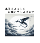 十二支全部 あけおめ 年賀状 水墨画月夜（個別スタンプ：16）