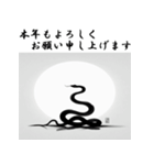 十二支全部 あけおめ 年賀状 水墨画月夜（個別スタンプ：18）