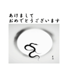 十二支全部 あけおめ 年賀状 水墨画月夜（個別スタンプ：20）