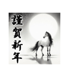 十二支全部 あけおめ 年賀状 水墨画月夜（個別スタンプ：22）