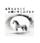 十二支全部 あけおめ 年賀状 水墨画月夜（個別スタンプ：23）