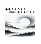 十二支全部 あけおめ 年賀状 水墨画月夜（個別スタンプ：26）