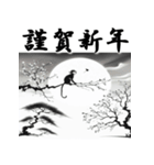 十二支全部 あけおめ 年賀状 水墨画月夜（個別スタンプ：28）