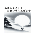 十二支全部 あけおめ 年賀状 水墨画月夜（個別スタンプ：32）