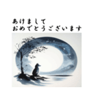 十二支全部 あけおめ 年賀状 水墨画月夜（個別スタンプ：36）