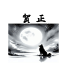 十二支全部 あけおめ 年賀状 水墨画月夜（個別スタンプ：37）
