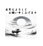 十二支全部 あけおめ 年賀状 水墨画月夜（個別スタンプ：38）