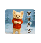 あけおめ！ほんわかチワワ♡（個別スタンプ：22）