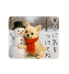 あけおめ！ほんわかチワワ♡（個別スタンプ：23）