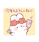 毎年使える、年末年始のもちうさちゃん.（個別スタンプ：14）